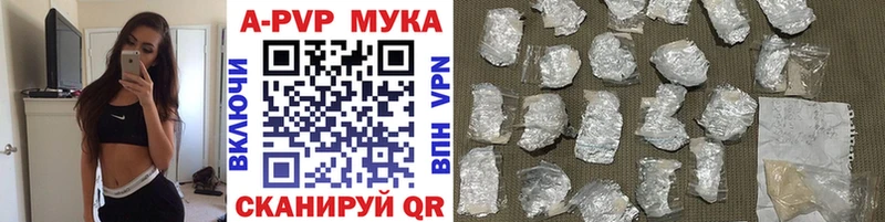 Alfa_PVP VHQ Орск