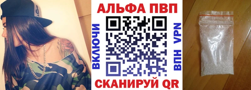 A PVP крисы CK  darknet состав  Орск 