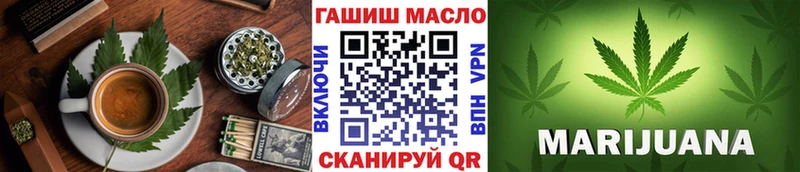 дарнет шоп  Орск  Canna-Cookies конопля 