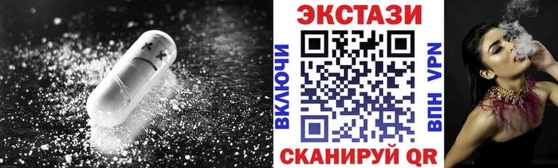 MEGA ONION  Орск  Экстази Cube 