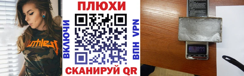 ГАШИШ VHQ  Орск 