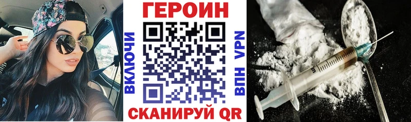 omg ССЫЛКА  Орск  Героин Афган  купить  сайты 