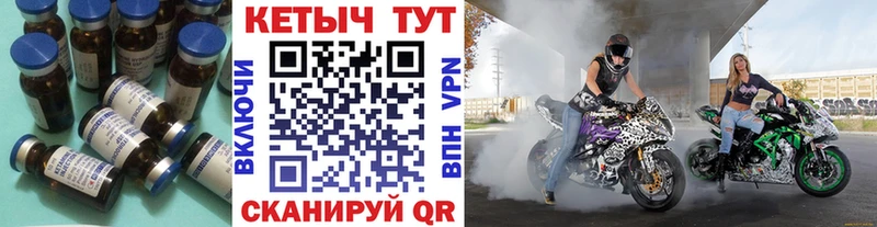 Кетамин VHQ  Орск 