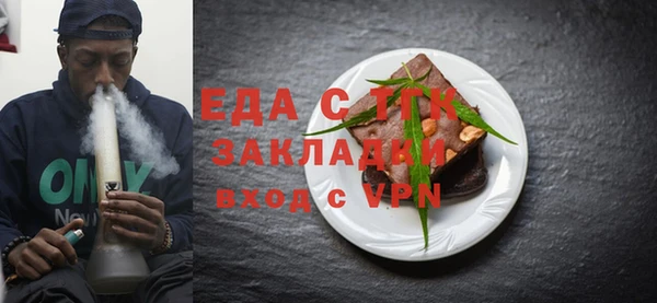 тгк Богородск
