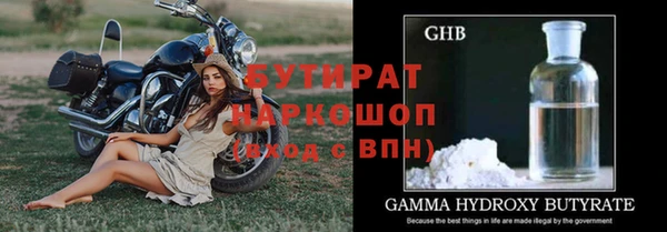 каннабис Богданович
