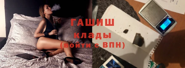 марихуана Богородицк