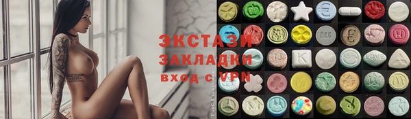 тгк Богородск