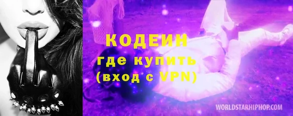 тгк Богородск