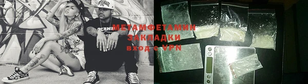марихуана Богородицк