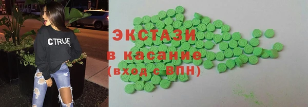 тгк Богородск