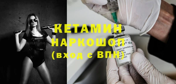 тгк Богородск