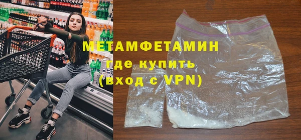 марихуана Богородицк