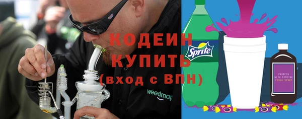 марихуана Богородицк