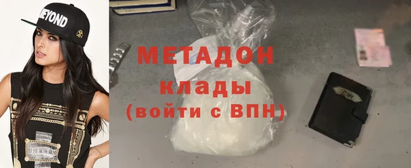 марихуана Богородицк