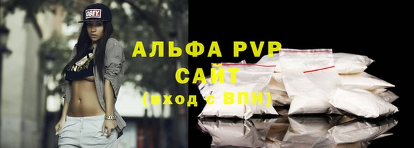 марихуана Богородицк