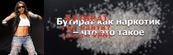марихуана Богородицк