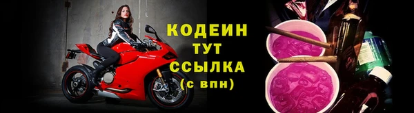 тгк Богородск