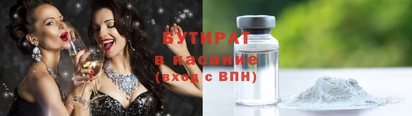 марихуана Богородицк