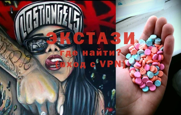 тгк Богородск