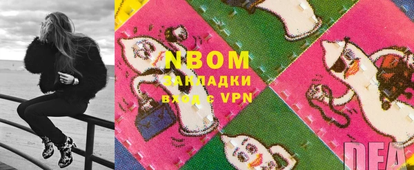 марихуана Богородицк