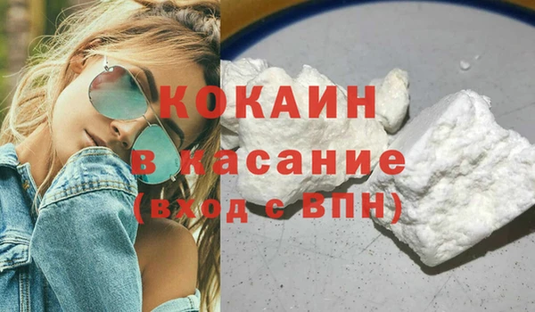 марихуана Богородицк