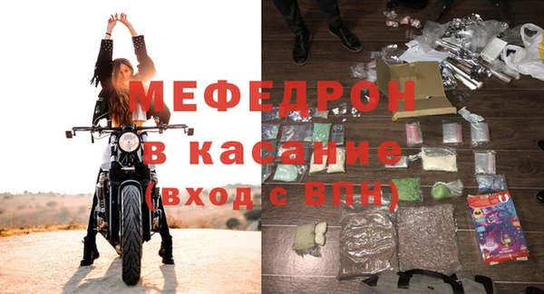 тгк Богородск