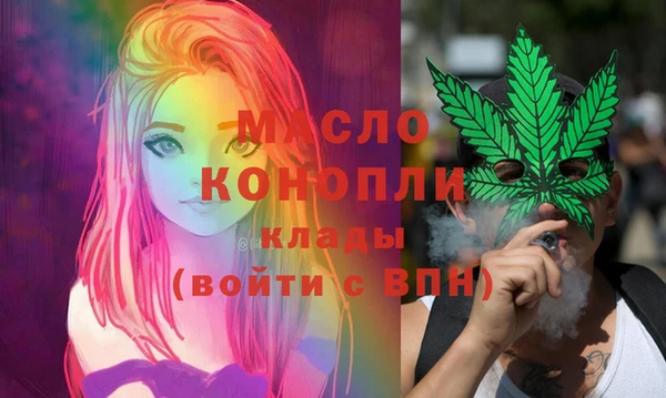 каннабис Богданович