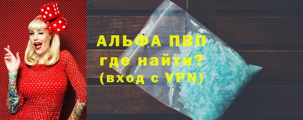тгк Богородск