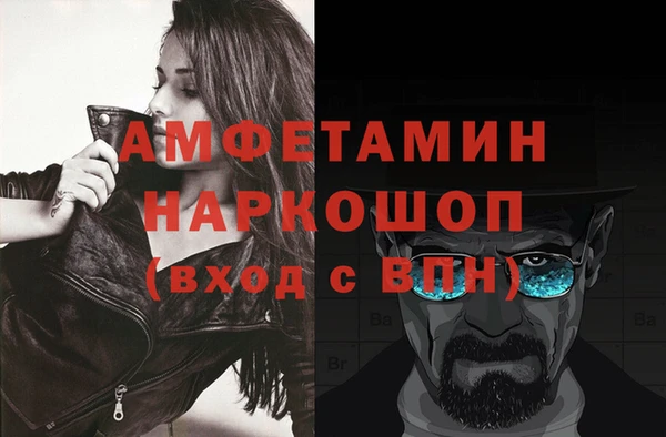 марихуана Богородицк