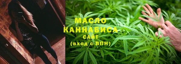 марихуана Богородицк