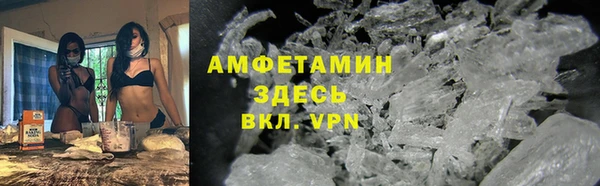 марихуана Богородицк