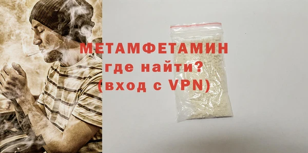 марихуана Богородицк