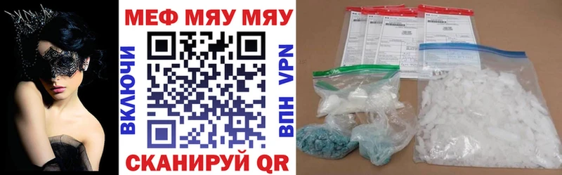 блэк спрут ONION  Орск  Мефедрон 4 MMC 