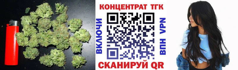 Дистиллят ТГК Wax  Орск 
