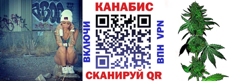 Бошки марихуана Bruce Banner  Орск 
